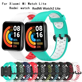 Двухцветный силиконовый ремешок для часов Xiaomi Mi Watch, сменный спортивный браслет для смарт-часов Redmi Watch2 Lite, ремешок