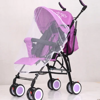Детская коляска автомобильная сетка от насекомых Безопасная защита для детских колясок