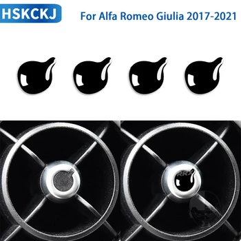 Для Alfa Romeo Giulia 2017 2018 2019 2020 2021 Аксессуары Автомобильная Черная Пластиковая наклейка для отделки крышки воздуховода салона