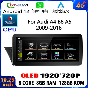 Для Audi A4 B8 A5 2009-2017 Qualcomm Автомобильный Радио Мультимедийный Видеоплеер Навигация Стерео GPS Android 12 4G Без 2din 2 Din DVD