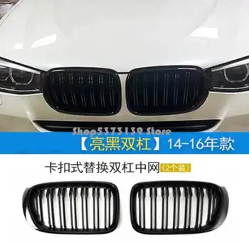Для BMW X3X4 F25/F26 2014-2016 Черная Решетка Samurai Night ABS Передняя Решетка Радиаторная Решетка Рамка Отделка Автомобиля Для Укладки Украшения YJF