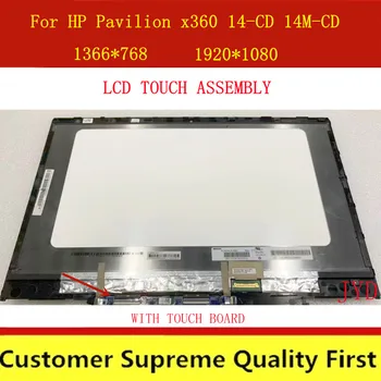 Для HP x360 14-cd0830nd 14-cd0938nd 14-cd0260nd 14-cd1957nd 14-cd1800nd 14-cd1805nd Сенсорный экран Дигитайзер ЖК-дисплей В сборе