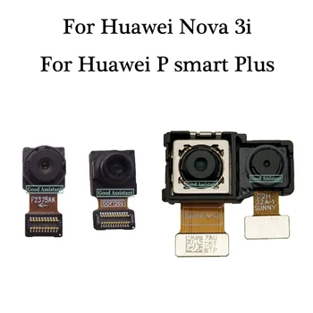 Для Huawei Nova 3i/Для Huawei P smart Plus/P Smart + Задняя Основная Задняя Большая камера Маленькая передняя камера гибкий кабель Лента