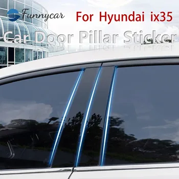 Для Hyundai ix35 10-23 Отделка средней стойки окна двери автомобиля, Декоративная защитная полоса, наклейки, накладка на стойку B C