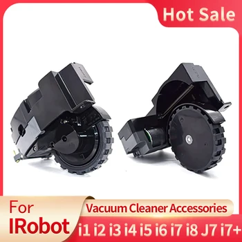 Для iRobot Roomba Левое правое моторное колесо i1 i2 i3 i4 i5 i6 i7 i8 J7 i7 + J7 + J8 Запчасти для робота-пылесоса roomba