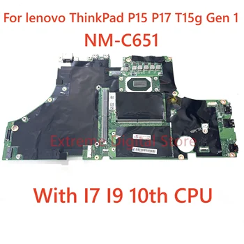 Для lenovo ThinkPad P15 P17 T15g Gen 1 Материнская плата ноутбука NM-C651 С процессором I7 I9 10th DDR4 100% Протестирована, Полностью Работает