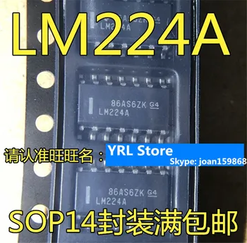 для LM224A LM224ADR 100% новый 