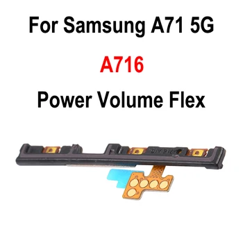 Для Samsung Galaxy A71 5G A716 Кнопка включения громкости Боковая кнопка включения выключения гибкого кабеля Запасные части для гибкого кабеля