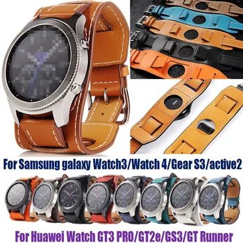 Для Samsung galaxy Watch3/Watch 4/Gear S3/active2 Браслет Кожаный Ремешок для часов Huawei GT3 PRO/GT2e/GS3/GT Runner Ремешок
