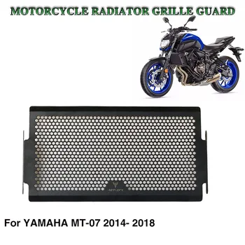 Для Yamaha MT07 2014-2018 Защитная крышка радиатора мотоцикла Решетка радиатора Протектор решетки