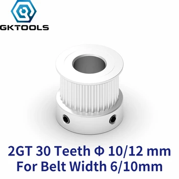 Запчасти для 3D-принтера GKTOOLS GT2 Шкив ГРМ 2GT с отверстием в 30 зубьев 10/12/12.7/14/15 мм Синхронные колеса для ремня шириной 6/10 мм