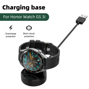 Зарядное устройство для Huawei Honor GS3i/Huawei GT2 Smartwatch 1 м Подставка Для Зарядки Смарт-часов Беспроводная Зарядная Док-станция для Honor GS pro Magic