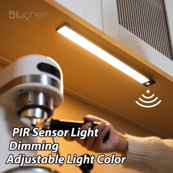 Затемняющий Датчик движения PIR Светодиодный Светильник для кухонных шкафов 5V USB Перезаряжаемый Ночник Лампа для шкафа Магнитная Беспроводная Настенная лампа