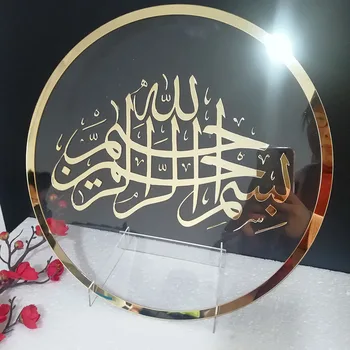 Изготовленное на заказ круглое арабское свадебное имя, Персонализированная зеркальная акриловая рамка, арабское имя ребенка, знак в форме круга, декор для вечеринки, подарки для гостей