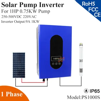 Инвертор солнечного насоса 1000W 9A 1phase 220VAC с полностью автоматическим управлением IP65 для водяного насоса мощностью 1 л.с. 0.75 кВт для солнечной насосной системы
