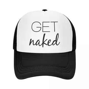 Классическая бейсболка Get Naked для мужчин и женщин, Дышащая шляпа дальнобойщика Performance