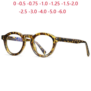 Круглые очки для близорукости в леопардовой оправе, женские, мужские, классические компьютерные оптические очки с защитой от синих лучей, по рецепту от 0 -0,5 -0,75 до -6