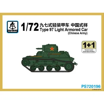 Легкая бронированная машина S-Model PS720196 1/72 Type 97 (китайская армия) - комплект масштабных моделей