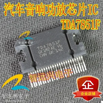 Микросхема автомобильного аудиоусилителя TDA7851F