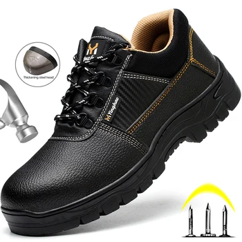 Мужская защитная обувь со стальным носком, мужская рабочая обувь из искусственной кожи, защита от проколов, неразрушаемая обувь, защитные ботинки, Мужские противоскользящие рабочие ботинки