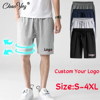 Мужские повседневные шорты летнего трендового бренда, мужские хлопковые шорты для бега с логотипом на заказ, шорты на шнурке, мужские брюки 4XL
