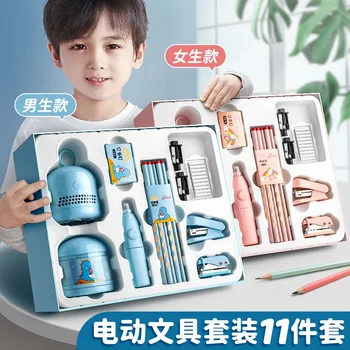 Набор электрических канцелярских принадлежностей, детская автоматическая точилка для карандашей, канцелярская коробка для мальчиков начальной школы, электрическая точилка для карандашей
