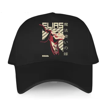 Новоприбывшая мужская шляпа с коротким козырьком, летние кепки элитного бренда Elias Ainsworth, Уличная бейсболка унисекс, спортивная бейсболка для бега Snapback
