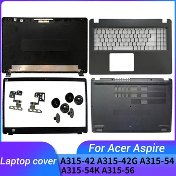 Новый для Acer Aspire 3 A315-42 A315-42G A315-54 A315-54K A315-56 ЖК-дисплей для ноутбука Задняя крышка/Передняя рамка/Упор для рук Верхний/НИЖНИЙ КОРПУС