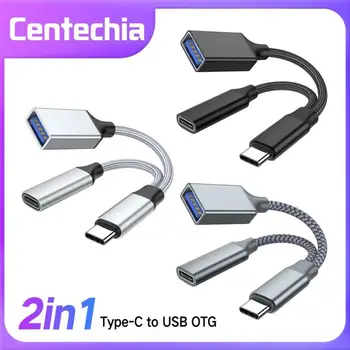 Новый Кабель-адаптер Type-C к USB OTG Кабель-адаптер USB C OTG Для Телефона С Двойным Интерфейсом и Портом Зарядки PD, Портом USB-накопителя