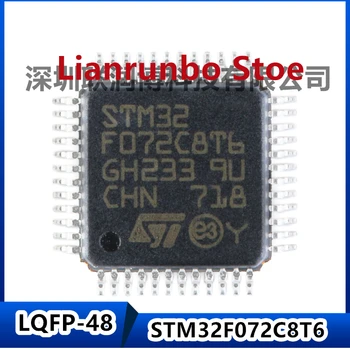 Новый оригинальный 32-разрядный микроконтроллер STM32F072C8T6 LQFP-48 ARM Cortex-M0 MCU