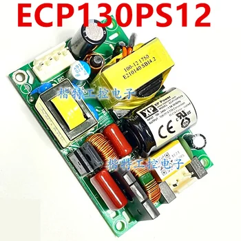 Новый оригинальный импульсный источник питания для XP POWER 12V 8.33A Источник питания мощностью 130 Вт ECP130PS12 ECP130PS
