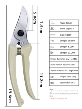 Ножницы для обрезки Sasakawa Jichan стальные ножницы 130JP с фиксированным зажимом садовые садовые ножницы инструменты для обработки грубых ветвей