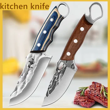 Обвалочный нож Охотничий походный нож ручной ковки Кухонный нож Военный нож Подходит для выживания в кемпинге на открытом воздухе