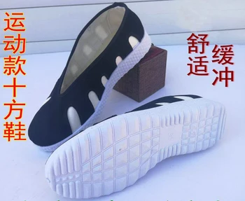 Обувь для даосизма кунг-фу Обувь для даосских боевых искусств ушу кроссовки shifang Обувь для Удан тайцзи тайцзи цигун HQ0009