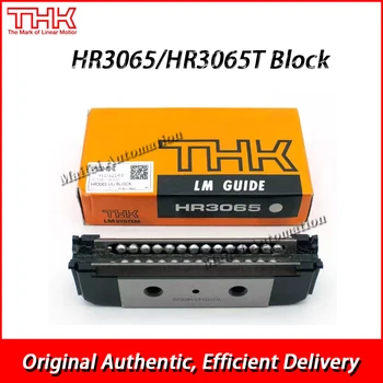 Односторонняя направляющая для слайдера THK HR3065 HR3065UU HR3065T HR3065TUU Отдельный линейный направляющий блок скольжения