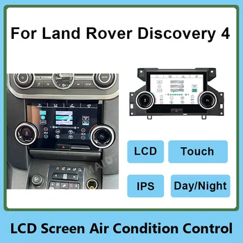 Панель КЛИМАТ-контроля переменного тока для обновления ЖК-экрана автомобиля для Land Rover Discovery 4 LR4 L319 2010-2016