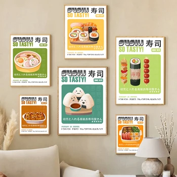 Плакат с суши, Иллюстрация японской еды, принт, Современная кухня, Домашний декор, Выставка Рамен, Клецки, Кимчи, Настенная роспись