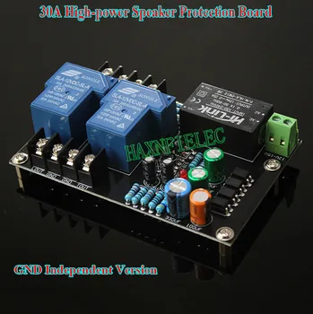 Плата защиты динамика стереоусилителя высокой мощности 30A со встроенным питанием от сети переменного тока 100 В-220 В, независимая от GND