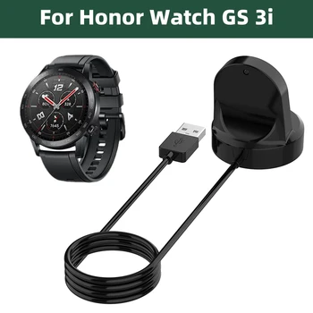 Подставка для зарядки, держатель для часов, подставка для портативного зарядного устройства для часов, легкий нескользящий коврик для Honor GS 3i/Huawei GT2