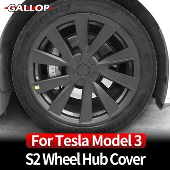 Подходит для модели 3 Полный комплект S2 Крышка ступицы колеса Tesla Ступица колеса 18-дюймовая защитная крышка Модификация внешних аксессуаров