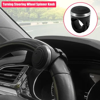 Ручка поворота рулевого колеса автомобиля с подшипником вращения на 360 градусов Ручка привода Шарикообразный усилитель для Volvo Tesla Модель 3