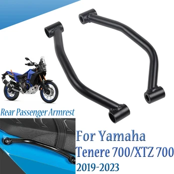 Ручка Подлокотника Заднего Пассажира Мотоцикла, Поручень для YAMAHA Tenere 700 XTZ700 XTZ 700 T7 2023 2022 2021 2020 2019