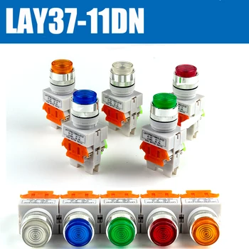 С выключателем световой кнопки LAY37-11DNZS (PBCY090) с самовосстановлением, самоблокирующийся 220 В, один открытый и один закрытый 22 мм