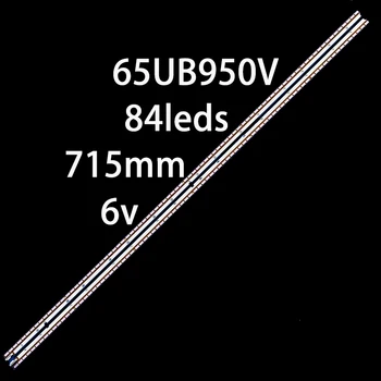 Светодиодная подсветка для 65Q1R 65