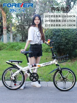 Складной велосипед, ультралегкий портативный велосипед, 20 дюймов, 16 дюймов, маленькая переменная скорость, взрослые студенты, мужчины и женщины, Прогулочный велосипед
