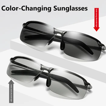 Солнцезащитные очки для велоспорта на открытом воздухе, меняющие цвет, поляризованные солнцезащитные очки дневного и ночного видения, мужские солнцезащитные очки для вождения, аксессуары для улицы