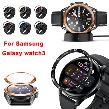 Стальной Ободок Кольцо Металлическое Для Samsung Galaxy Watch 3 45 мм 41 мм Клейкий Чехол Смарт-Часы Galaxy Watch3 Кольцо Для Защиты От царапин