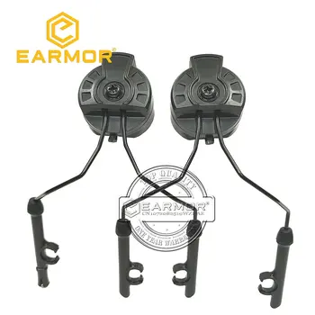 Тактическая гарнитура EARMOR ARC, направляющие для шлема, адаптер Ops-Core, быстрый шлем, подходит для гарнитуры 3M Peltor Comtac, вращающейся на 360 градусов.