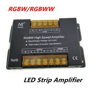 Усилитель Светодиодной ленты 5-24V 8A * 4CH Высокоскоростной С Большим Током Для RGBW/RGBWW Light