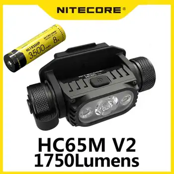 Цельнометаллическая фара NITECORE HC65M V2 1750 люмен, в комплект поставки входит кронштейн и аккумулятор